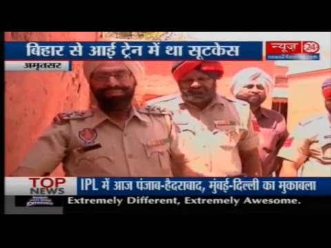 Amritsar, Deadbody Found from Train in Suitcase