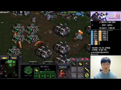 [9.6.23] SC:R 1v1 (FPVOD) Mind (T) vs Best (P) [Map: Neo Sylphid]