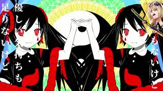 【VY2】 -  What's Inside (内臓ありますか) 【Vocaloidカバー】2019 + (Engl. Sub)