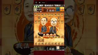 将棋ウォーズ！実況5！