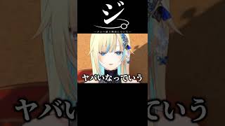 ジムに行くことにした理由を正直に答えるえまたそｗ【切り抜き/ぶいすぽっ！/Vtuber/雑学/振り返り】