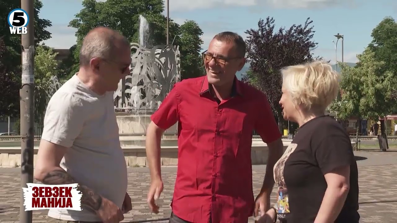 Зевзекманија  Бубаличишта