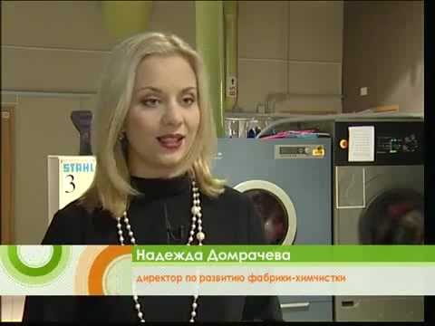 1502 химчистка дубленок Линдт