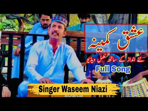 Ishq Kameena Full Song | New Song 2024 | Singer Waseem Niazi