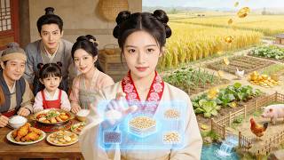 หญิงสาวคลานออกจากโลงศพ บังเอิญได้ระบบอาหาร พาครอบครัวร่ำรวยและอิ่มท้องทั้งบ้าน