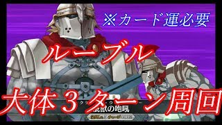 Fgo 手稿最高効率 贋作探し ルーヴル イベ礼装6積み大体3ターン周回 カード運必要 تنزيل الموسيقى Mp3 مجانا