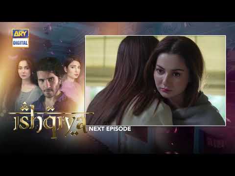 Ishqiya Episode 26 - Teaser - ARY Digital Drama