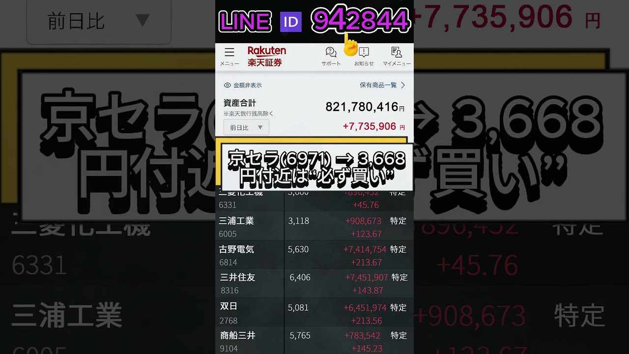 YouTubeサムネイル