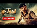 Rustum | Shiva Rajkumar, Vivek Oberoi, Shraddha Srinath | Bangla Dubbed Tamil Movie 2024