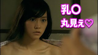 【桐谷 美玲】やばすぎる1枚があります＜Kiritani Mirei＞(Japanese Kawaii)