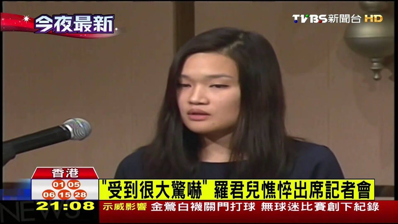 遭綁港千金羅君兒 獲釋首露面報平安