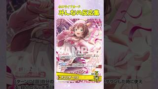 #アユンダ・リス　推しホロメン　みんなの反応集