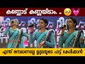 Mridula Warrier Kannodu Song Live Stage Performance At Lulu Mall Mridulawarrier