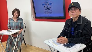 3月30日(水):竹内+愛のコードレスでいこか:2ndシーズン Vol.232