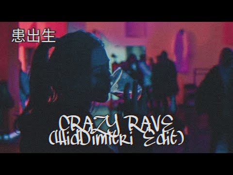 RS Gila - Crazy Rave (WidDimitri Edit) (Hardbass)