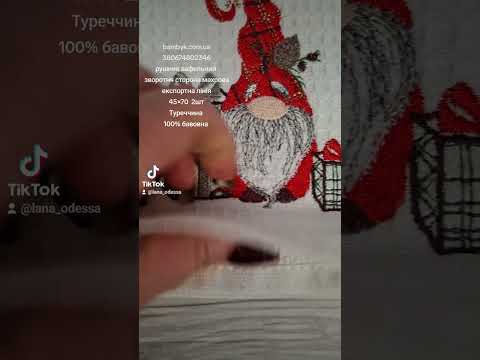 Набор плотных вафельных полотенец 45x70 2-шт новогодняя тематика экспортный вариант Coronet Home Турция - фото 1 - id-p2885165942