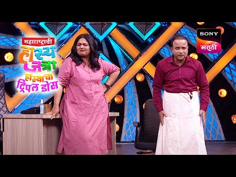 ईशा आणि समीर | महाराष्ट्राची हास्यजत्रा | Performance