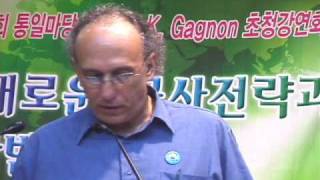 preview picture of video 'Bruce Gagnon, Seoul, Korea Speech Aug. 20, 2009_part 2 of 7'