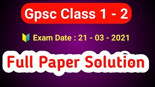 Gpsc Class 1 - 2 Full Paper Solution | Gpsc Paper Solution 2021 | Gpsc General Study paper solution