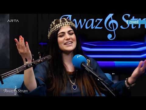 Zînê Botan - Barî hey barî | زين بوطاني