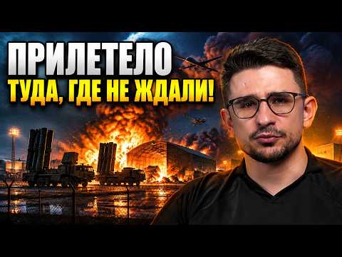 ⚡ 9 ХВИЛИН ТОМУ! Удар по базі ППО РФ та головних реєстрах! Паніка охопила Перм і Підмосков'я / НАКІ
