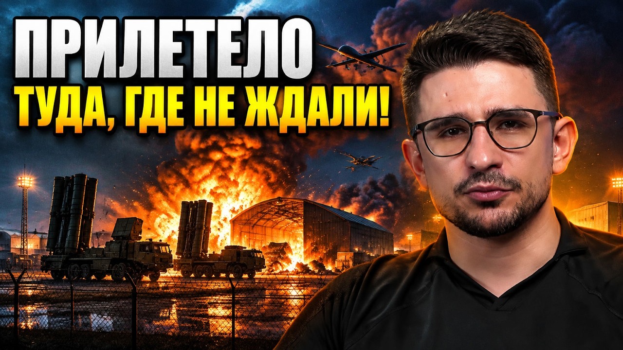 ⚡ 9 ХВИЛИН ТОМУ! Удар по базі ППО РФ та головних реєстрах! Паніка охопила Перм