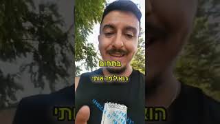 המלצה 4