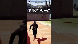 GTA 5 ONLINE : Pistol Rampage!!! #gta #gta5online #clip #rockstargames