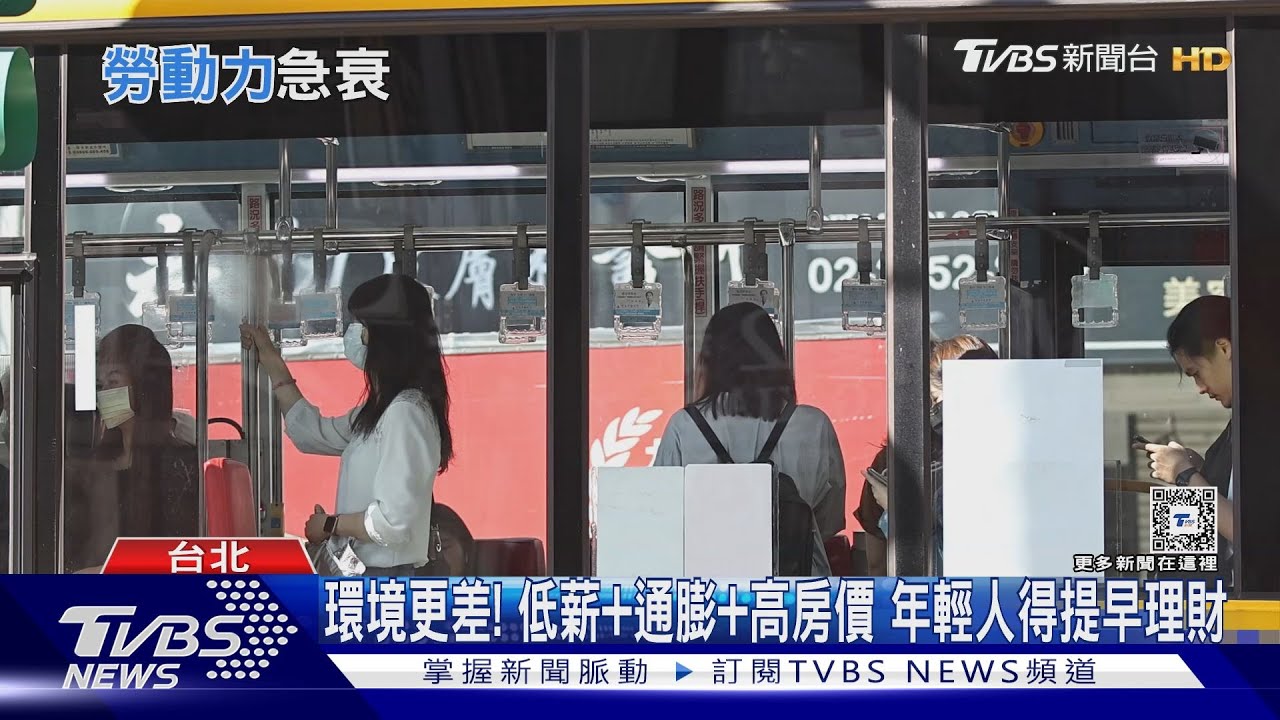 付房貸到70歲!亞洲未富先老 若職場年齡歧視 下流老人將增多