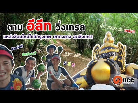 คลิกเพื่อดูคลิปวิดีโอ