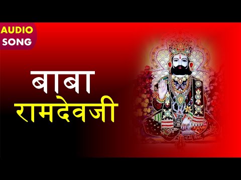 Rajasthani DJSong BaBa RamDev Ji Marwadi Bhajan Audio Song dj marwadi