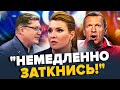 Скабєєва В ІСТЕРИЦІ верещить НЕ ЗУПИНИТИ Соловйову ВСЕ МАЛО горланить про НОВУ ВІЙНУ