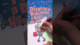 Hitmonchan! 🥊 We need more punches #pokemon #illustration #drawing #sketchbook #pokemonfirered