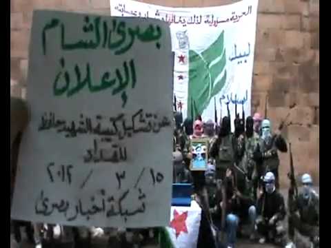 تشكيل كتيبة الشهيد المقدم حافظ المقداد في مدينة بصرى الشام