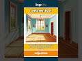 unfurnished - a place, like a house or... video thumbnail