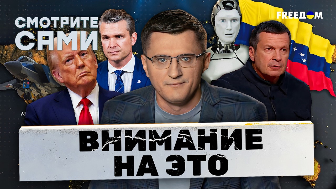 СКАНДАЛ в США! Америка НА ГРАНИ ВОЙНЫ. Соловьев НЕ ВЫДЕРЖАЛ ПОЗОРА! ФСБ ОБЛАЖ?