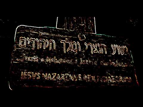 C45TL3 - Iesus Nazarenus Rex Iudaeorum