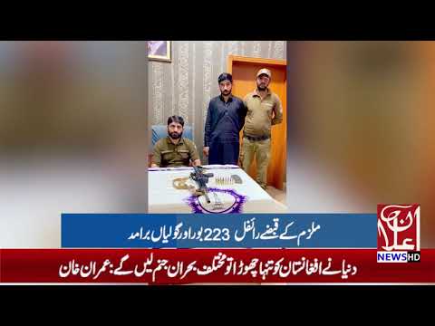 Cantonment Election Ward No. 9 aerial firing main accused was also arrested 2021 09 17 at 6 07 13 PM