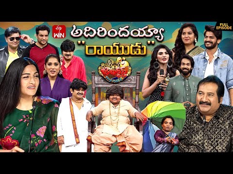 Jabardasth | 21st November 2025 | Full Episode | Rashmi, Maanas,Krishna Bhagavan,Kushboo| ETV Telugu