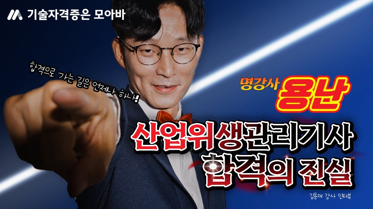 영상 썸네일