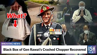 ‘Black Box’ of Gen Rawat’s Crashed Chopper Recovered