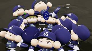 【パワプロ2024：マイライフ】12球団で日本一を目指して part333【実況】