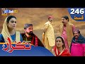 Takrar Ep 246 Sindh TV Soap Serial SindhTVHD Drama