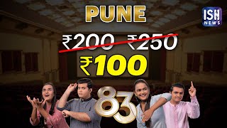Surprise Discount for Pune 83 Movie Screening!