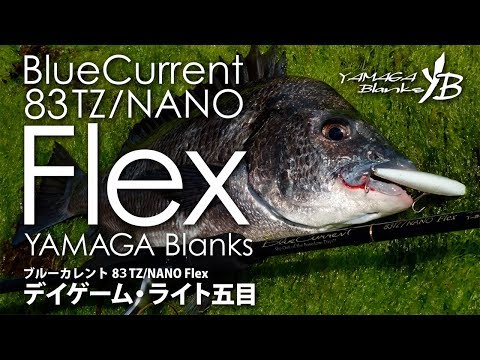Lanseta Yamaga Blue Current 83 TZ Nano Flex 2.52m 1.5-8g Fast