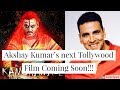 Robot के बाद अब इस Film के रीमेक में नजर आएंंग