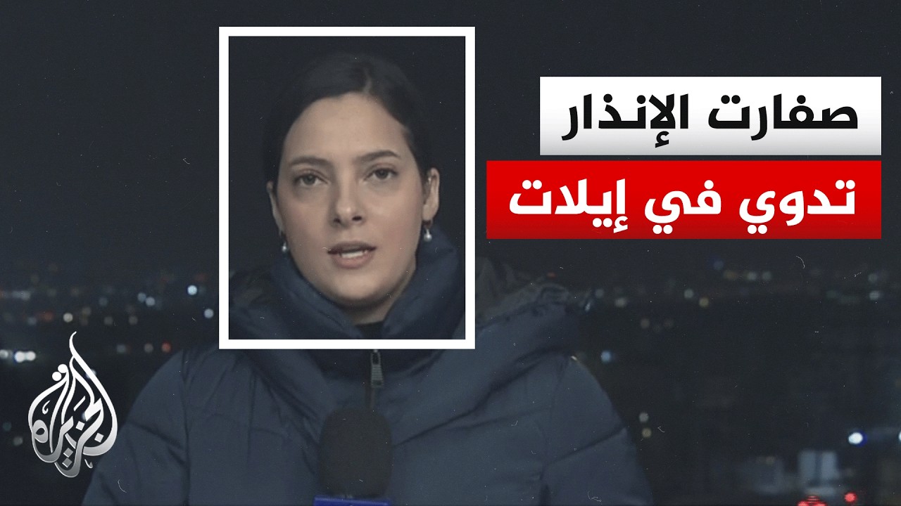 الجيش الإسرائيلي: رصد إطلاق صواريخ من إيران باتجاه إسرائيل