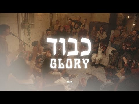 Glory | Kavod (Live Worship Session)