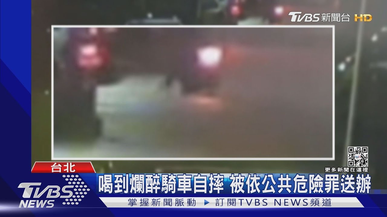 沒人撞她！女騎士離奇自摔　酒測值竟1.6