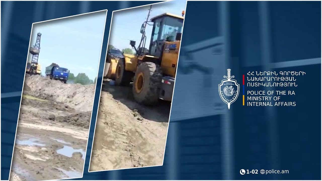 Ապօրինի արդյունահանում՝ ձկնաբուծարան կառուցելու քողի տակ․ նոր բացահայտում